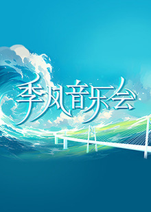 五月丁香六月激情综合在线视频-国产精品国产三级国产a-国产人久久人人人人爽