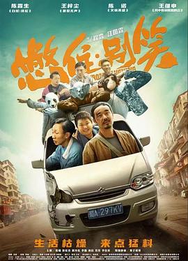 两个人看的www视频免费完整版-男人吃奶摸下挵进去好爽-日本体内she精高潮