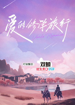 午夜免费啪视频在线观看-国产精品爽爽ⅴa在线观看-日韩人妻中文无码一区二区七区