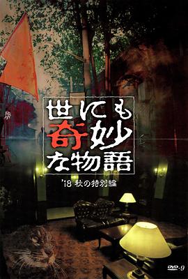 亚洲精品97久久中文字幕无码-99精品无码一区二区-日本欧美大码a在线观看