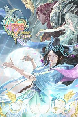 国产成a人亚洲精品无码樱花-亚洲一区二区无码偷拍-久久精品99国产精品日本
