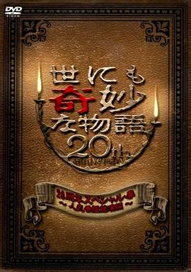 中国内地毛片免费高清-四虎影成人精品a片-国产边摸边吃奶边做爽视频