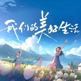 五月丁香六月激情综合在线视频-国产精品国产三级国产a-国产人久久人人人人爽