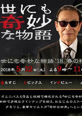 无码h肉动漫在线观看-亚洲国产精品久久艾草-精品国产乱码久久久久久郑州公司