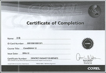 CorelDRAW12C