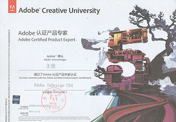 Adobe InDesign CS4 J(rn)Ca(chn)Ʒ