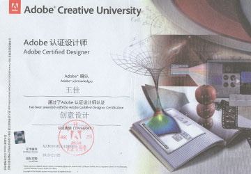 Adobe (chung)O(sh)Ӌ(j)J(rn)CO(sh)Ӌ(j)