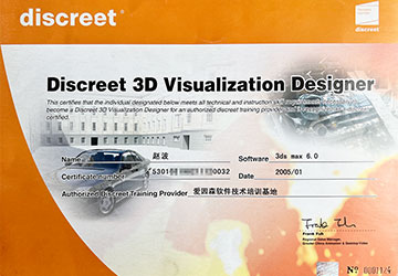 3DҕOӋ